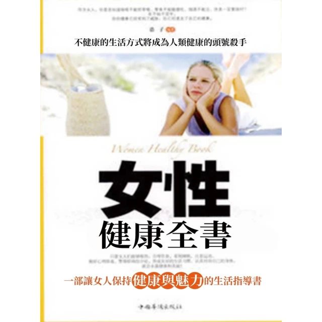 【momoBOOK】全球中央2024年11月號(電子雜誌) 歷史價格詳細信息
