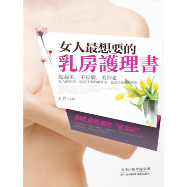 【momoBOOK】最新暢銷修訂版日檢單字N5、N4、N3、N2、N1絕對合格一擊必殺！(電子書) 歷史價格詳細信息