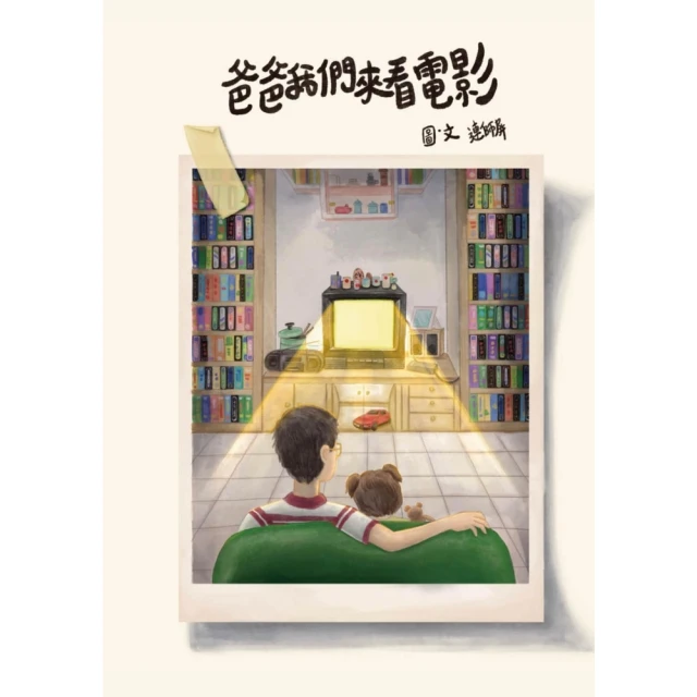 【momoBOOK】她們做菜難吃的100個理由 03(電子漫畫) 歷史價格詳細信息