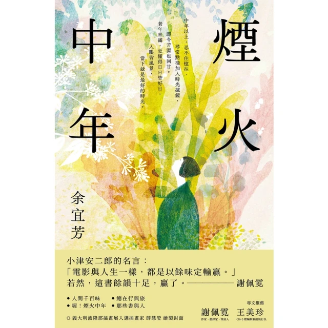 【momoBOOK】中油僱員事務類歷屆試題四合一精解全集(電子書) 歷史價格詳細信息