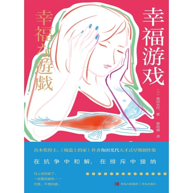 遊戲簡介  &diams; 視覺認知  &diams; 空間思維  &diams; 策略規劃  &diams; 立體概念    矯正你的立體空間觀！只要巧妙組合三色方塊 歷史價格詳細信息