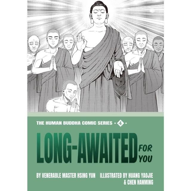 【momoBOOK】The Human Buddha Comic Series（5）：Missin(電子書) 歷史價格詳細信息