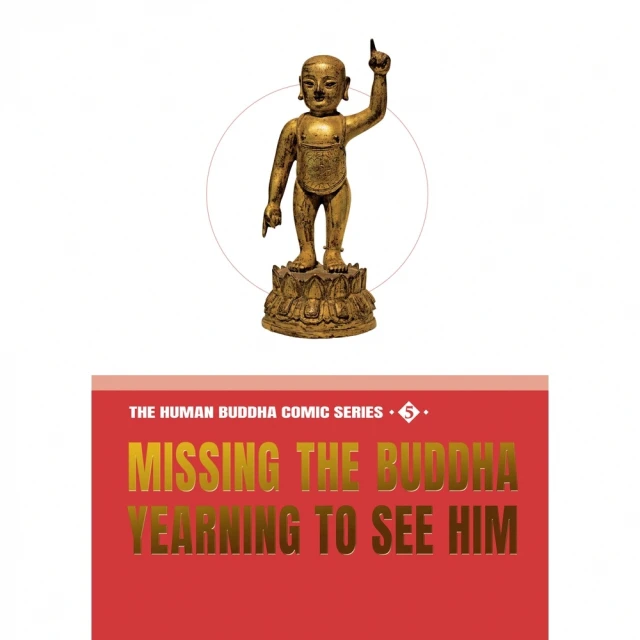 【momoBOOK】0-5歲完整育兒百科  全新修訂第七版(電子書) 歷史價格詳細信息