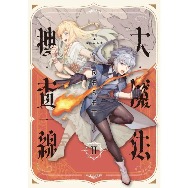 【momoBOOK】跟大師一起修行(電子書) 歷史價格詳細信息