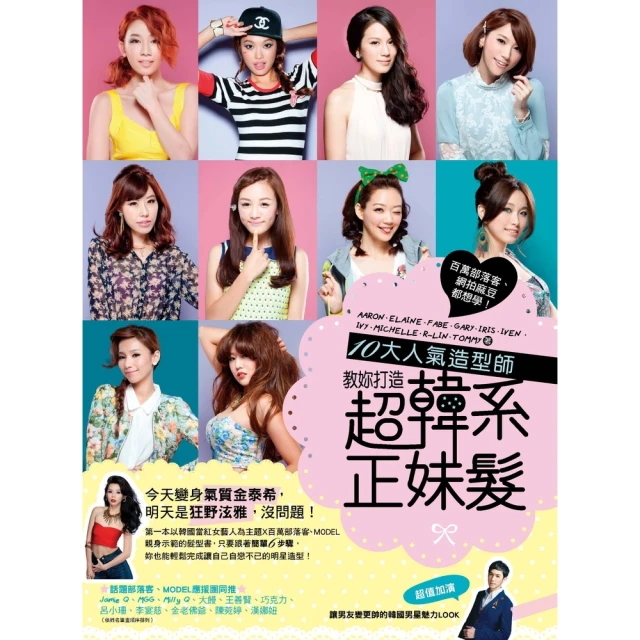 【momoBOOK】大好人圖鑑(電子書) 歷史價格詳細信息