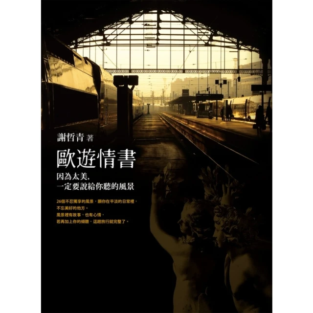 【因為太怕痛就全點防禦力了II】彩色光盤 歷史價格詳細信息