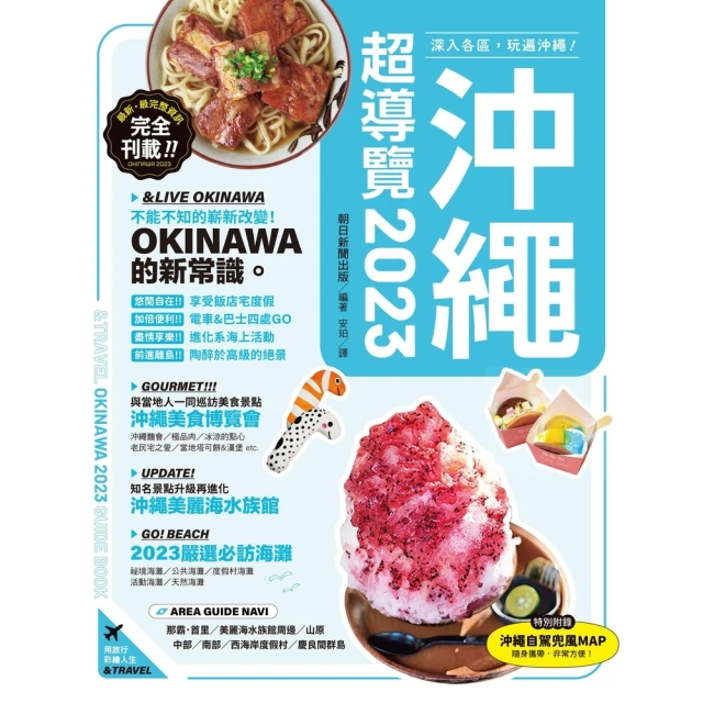 【momoBOOK】2023智財最前線：律師選試智慧財產法(電子書) 歷史價格詳細信息