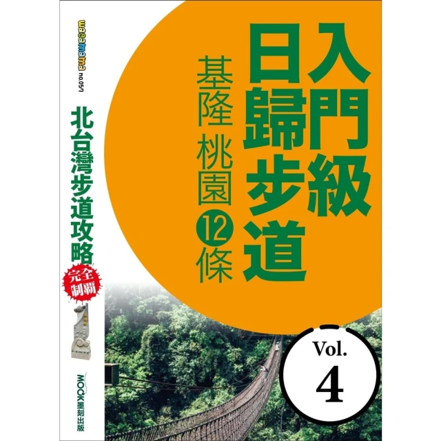 【momoBOOK】北港香爐人人插（限制級）(電子書) 歷史價格詳細信息