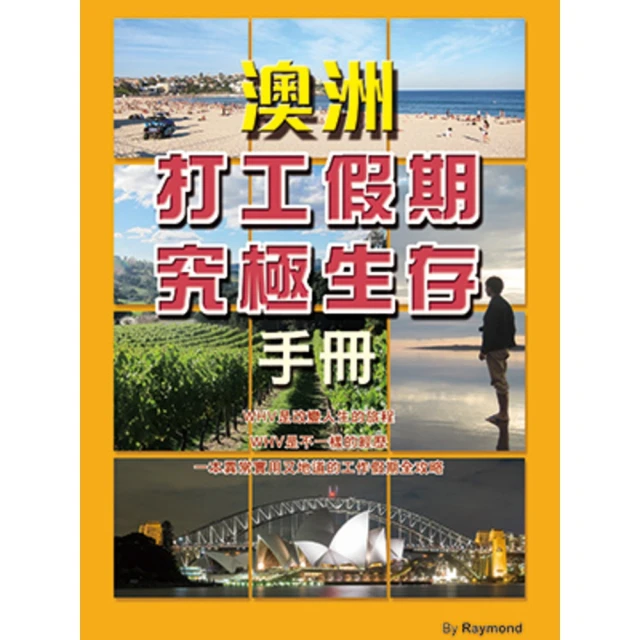 【momoBOOK】極地探險旅遊的1000次感動(電子書) 歷史價格詳細信息
