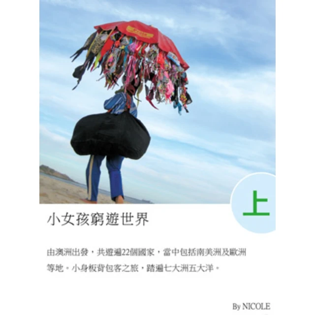 上窮碧落下凡塵 從時間 空間到人間 經典 王本榮 無劃記 I38 歷史價格詳細信息