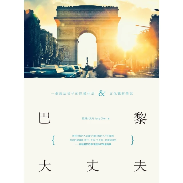 【momoBOOK】6個月學會任何一種外語：3 000萬人證實有效 國際語言學權威教你超速學習 半(電子書) 歷史價格詳細信息