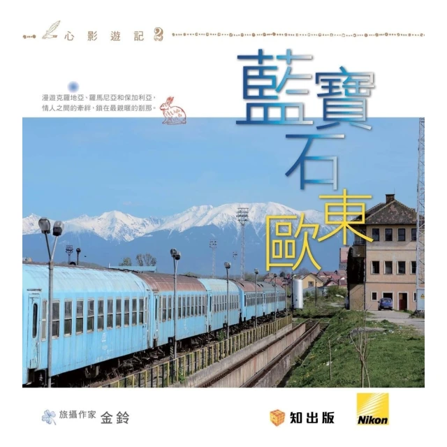 【momoBOOK】羅寶鴻安定教養繪本3：小羽，你好棒！(電子書) 歷史價格詳細信息