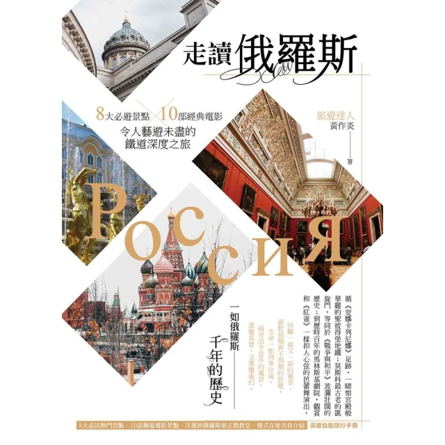 【momoBOOK】大大讀書30天(樂讀包) 歷史價格詳細信息