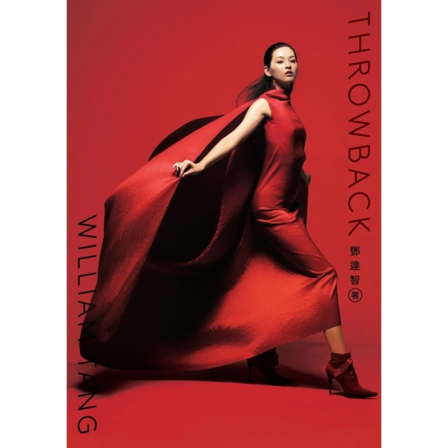 SUPER619 WWE John Cena "Throwback" Tank Top 背心 歷史價格詳細信息