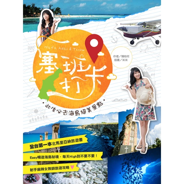 【momoBOOK】女優寫真包30天(樂讀包) 歷史價格詳細信息