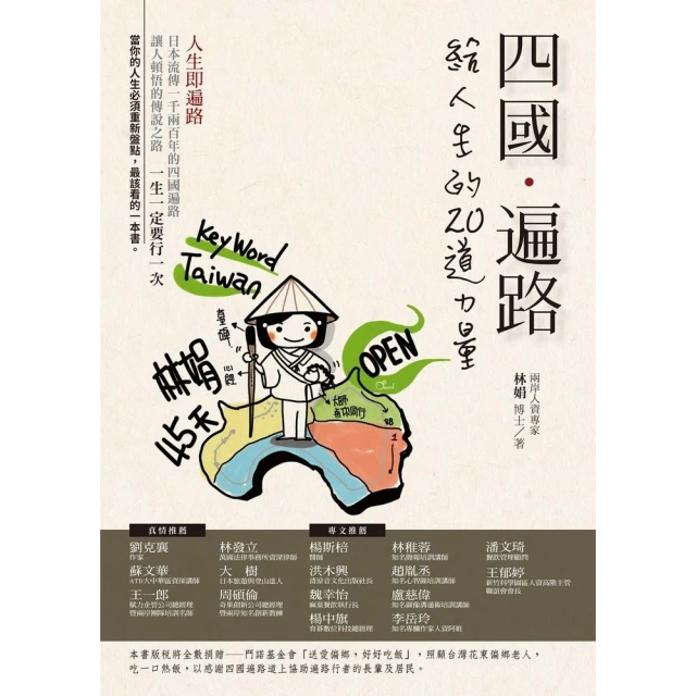 【momoBOOK】佛國傳-縱橫天下(電子書) 歷史價格詳細信息