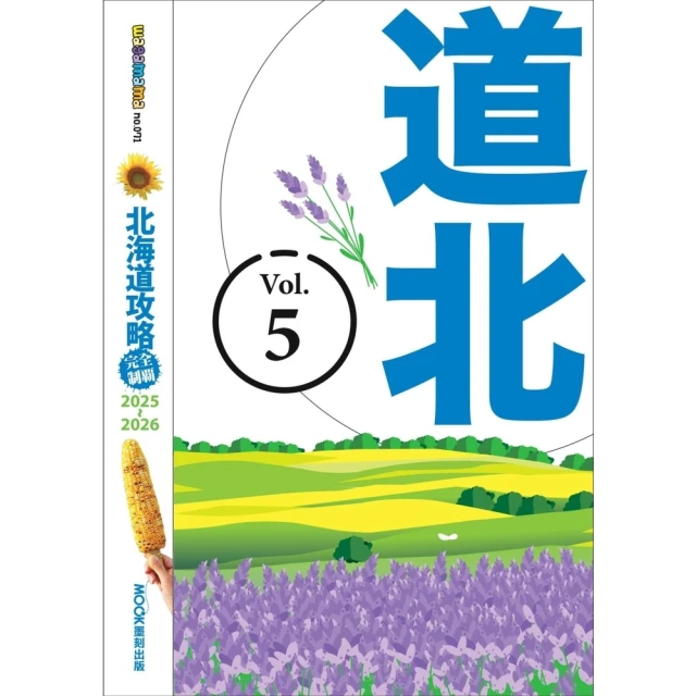 【momoBOOK】2025台灣人才白皮書(電子雜誌) 歷史價格詳細信息