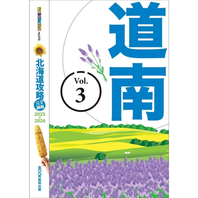 【momoBOOK】2025台灣人才白皮書(電子雜誌) 歷史價格詳細信息