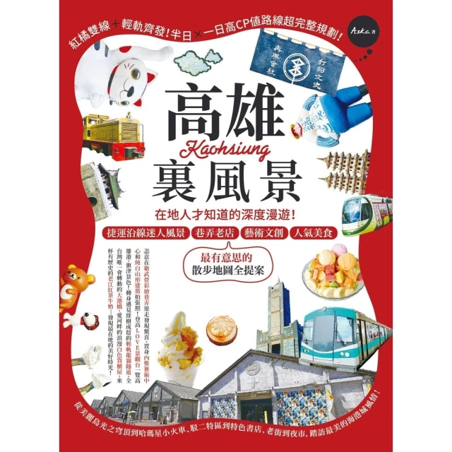 【momoBOOK】地味手帖NO•08聲音風景―聆聽地方的不可見(電子書) 歷史價格詳細信息