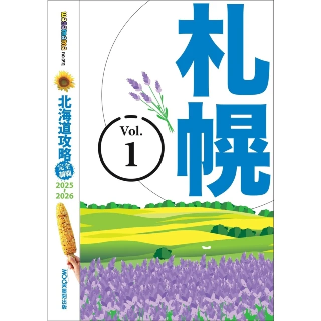 【momoBOOK】2025台灣人才白皮書(電子雜誌) 歷史價格詳細信息
