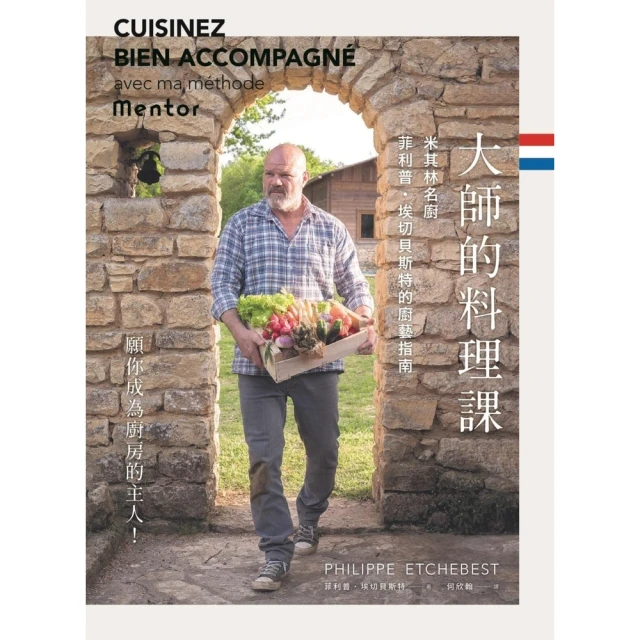 【momoBOOK】跟大師一起修行(電子書) 歷史價格詳細信息