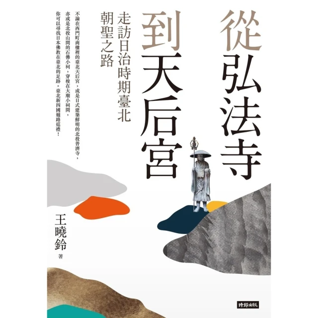 從天書時代到古文運動：北宋前期的政治過程 歷史價格詳細信息