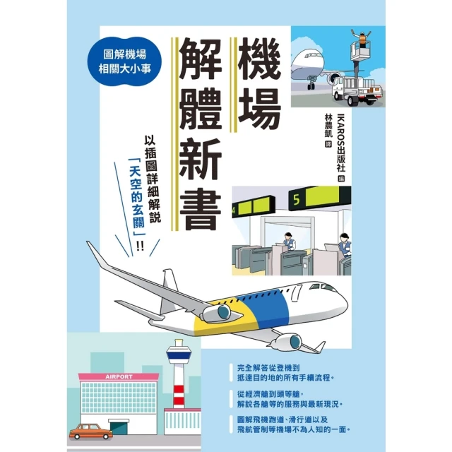 【momoBOOK】天機(電子書) 歷史價格詳細信息