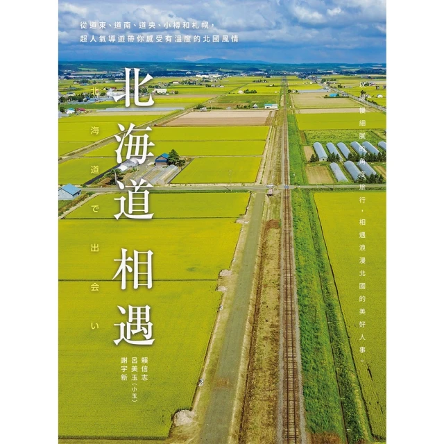 【momoBOOK】你和我的足跡~時空旅行•春日研究所 06 完(電子漫畫) 歷史價格詳細信息
