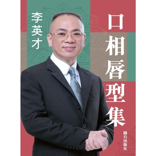 【momoBOOK】開口說日語的捷徑(電子書) 歷史價格詳細信息