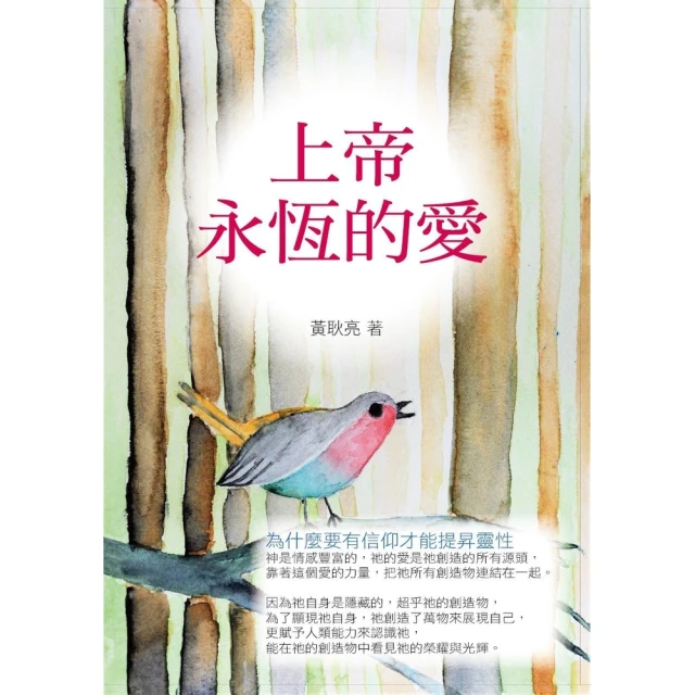 【momoBOOK】永遠的雕像(電子書) 歷史價格詳細信息