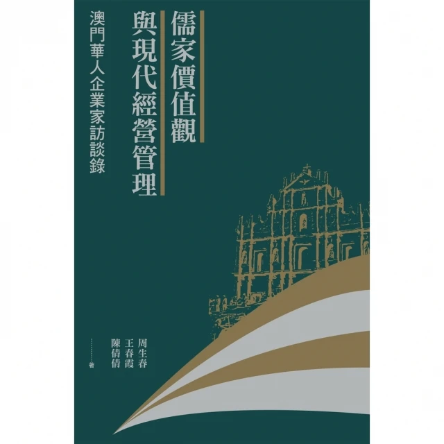 【momoBOOK】談判力：會談判的人，前景一定不會差(電子書) 歷史價格詳細信息