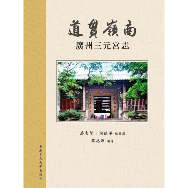 廣州三角牌電飯鍋大容量食堂商用老式保溫超大電飯 歷史價格詳細信息