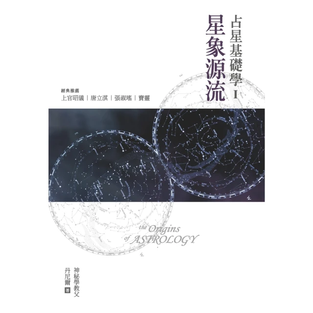 【momoBOOK】星球殺手――黑洞：從宇宙垃圾場到窺探黑洞的巨眼 揭開宇宙奇異事物的面紗(電子書) 歷史價格詳細信息