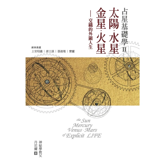 【momoBOOK】外出用餐：一部橫跨兩千年的外出飲食文化史(電子書) 歷史價格詳細信息