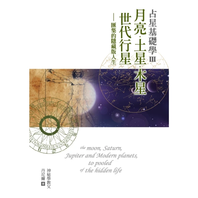 【momoBOOK】木瓜是我的！(電子書) 歷史價格詳細信息