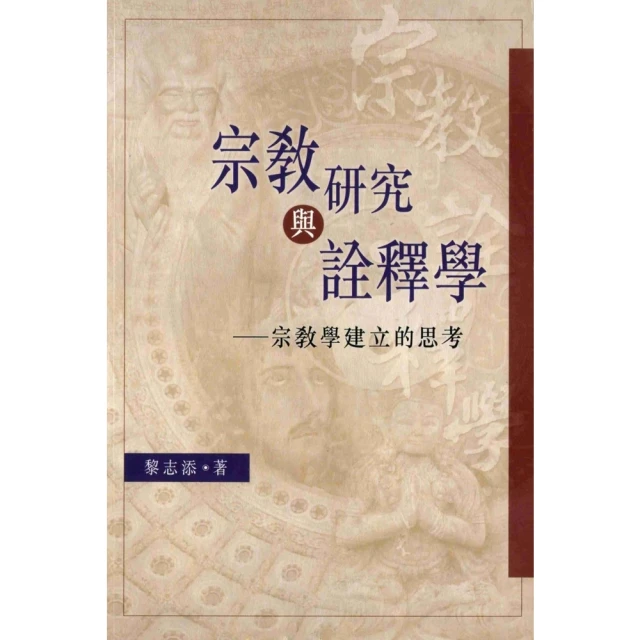【momoBOOK】與CEO對話：願景與睿智(電子書) 歷史價格詳細信息