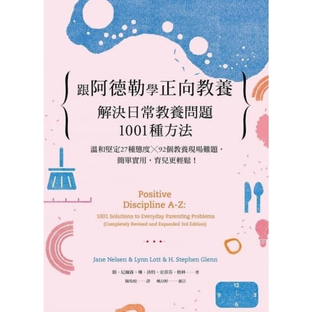 【momoBOOK】我決定再也不瞎忙：把專注帶進身體裡的8週正念計畫，創造力、效率全面提升！(電子書) 歷史價格詳細信息