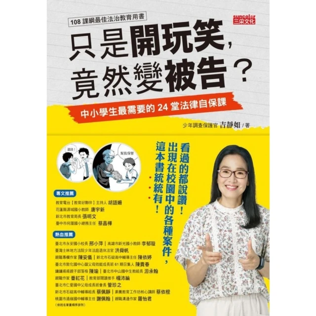 【momoBOOK】最美的零碳生活【聯合國兒童基金會「青少年文學獎」得獎作家．必讀SDGs環境小百(電子書) 歷史價格詳細信息