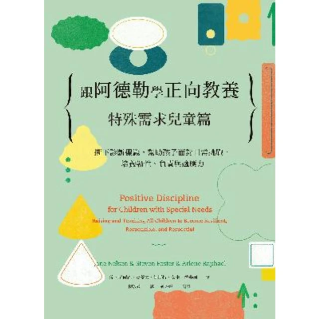 撕下標籤，找回自己，你是你自己最大的勇氣：22個從困境破繭而出的青春故事[二手書_近全新]0640 TAAZE讀冊生活 歷史價格詳細信息