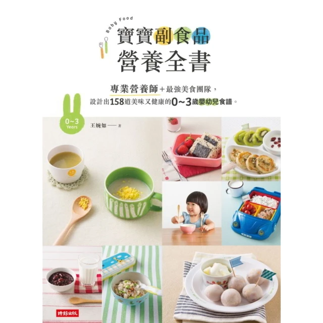 【momoBOOK】羅寶鴻安定教養繪本3：小羽，你好棒！(電子書) 歷史價格詳細信息