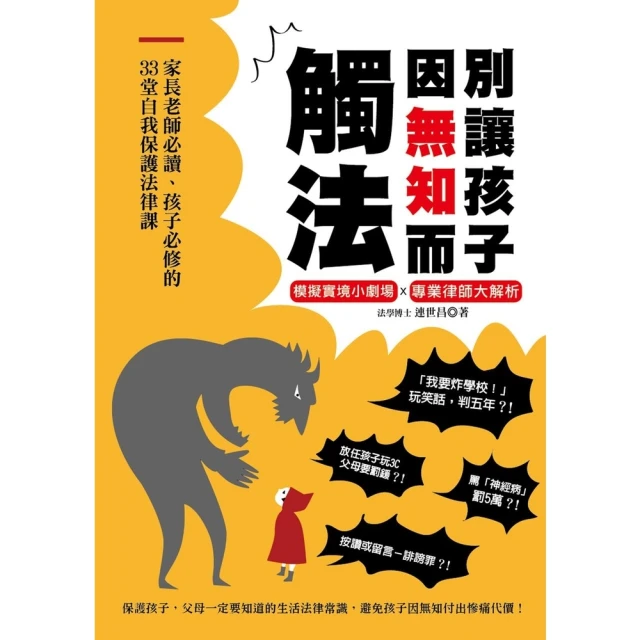 別因渴望你沒有的，糟蹋了你已經擁有的︰跟斯多噶哲學家對話，學習面對生命處境的智慧【城邦讀書花園】 歷史價格詳細信息
