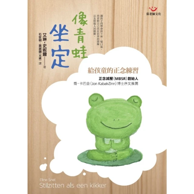 【momoBOOK】練習不被人影響：保持自己步調踏(電子書) 歷史價格詳細信息