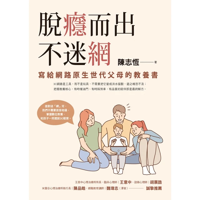 【momoBOOK】玩出財富：自媒體企業家順流致富操作手冊(電子書) 歷史價格詳細信息