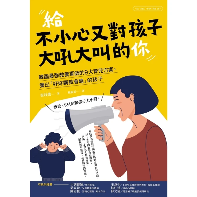 【momoBOOK】跟大師一起修行(電子書) 歷史價格詳細信息