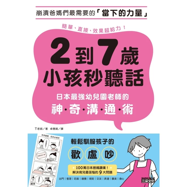 聽老婆的話家訓T恤短袖簡約衣服男女圓領大尺碼寬鬆夏季 歷史價格詳細信息