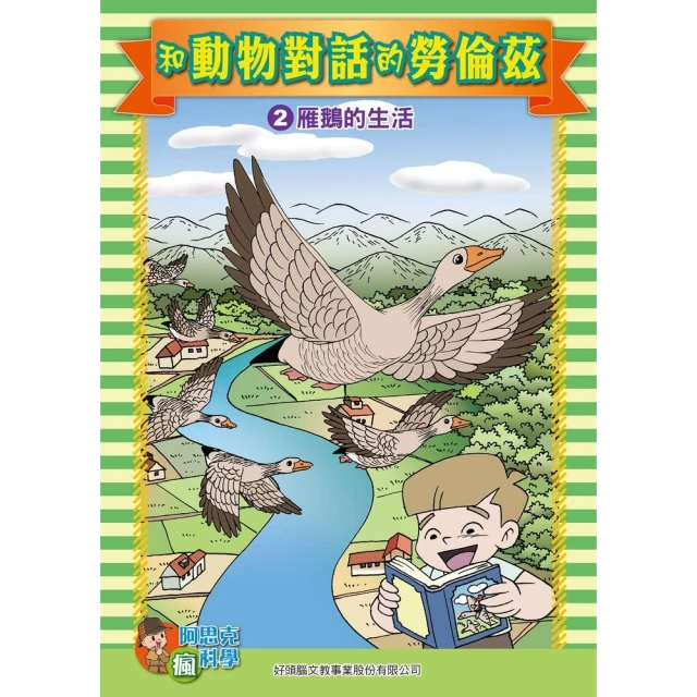 【momoBOOK】你和我的足跡~時空旅行•春日研究所 06 完(電子漫畫) 歷史價格詳細信息