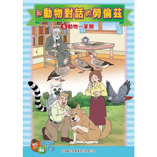 【momoBOOK】你和我的足跡~時空旅行•春日研究所 06 完(電子漫畫) 歷史價格詳細信息