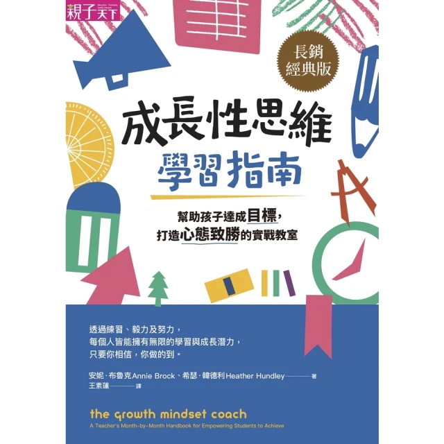 【momoBOOK】維摩清靜心(電子書) 歷史價格詳細信息