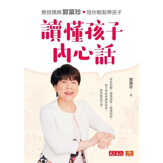 【momoBOOK】年輕 不打安全牌(電子書) 歷史價格詳細信息