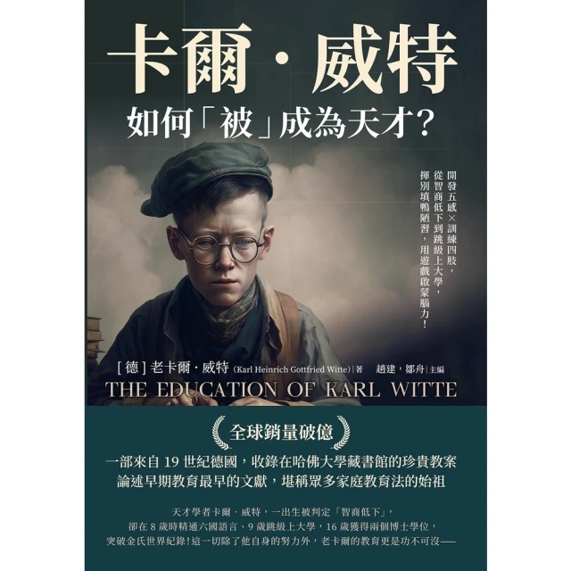 【momoBOOK】被討厭的勇氣：自我啟發之父「阿德勒」的教導(電子書) 歷史價格詳細信息